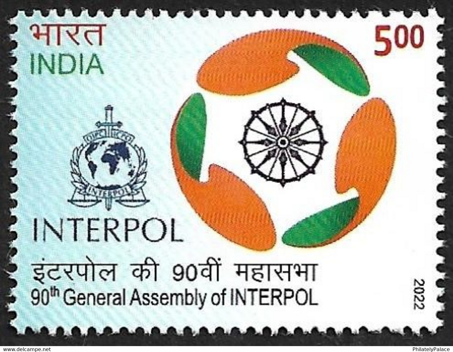 India New *** 2022 90th General Assembly Of INTERPOL , Police Force, Terrorism ,Counterterrorism MNH (**) Inde Indien - Ongebruikt