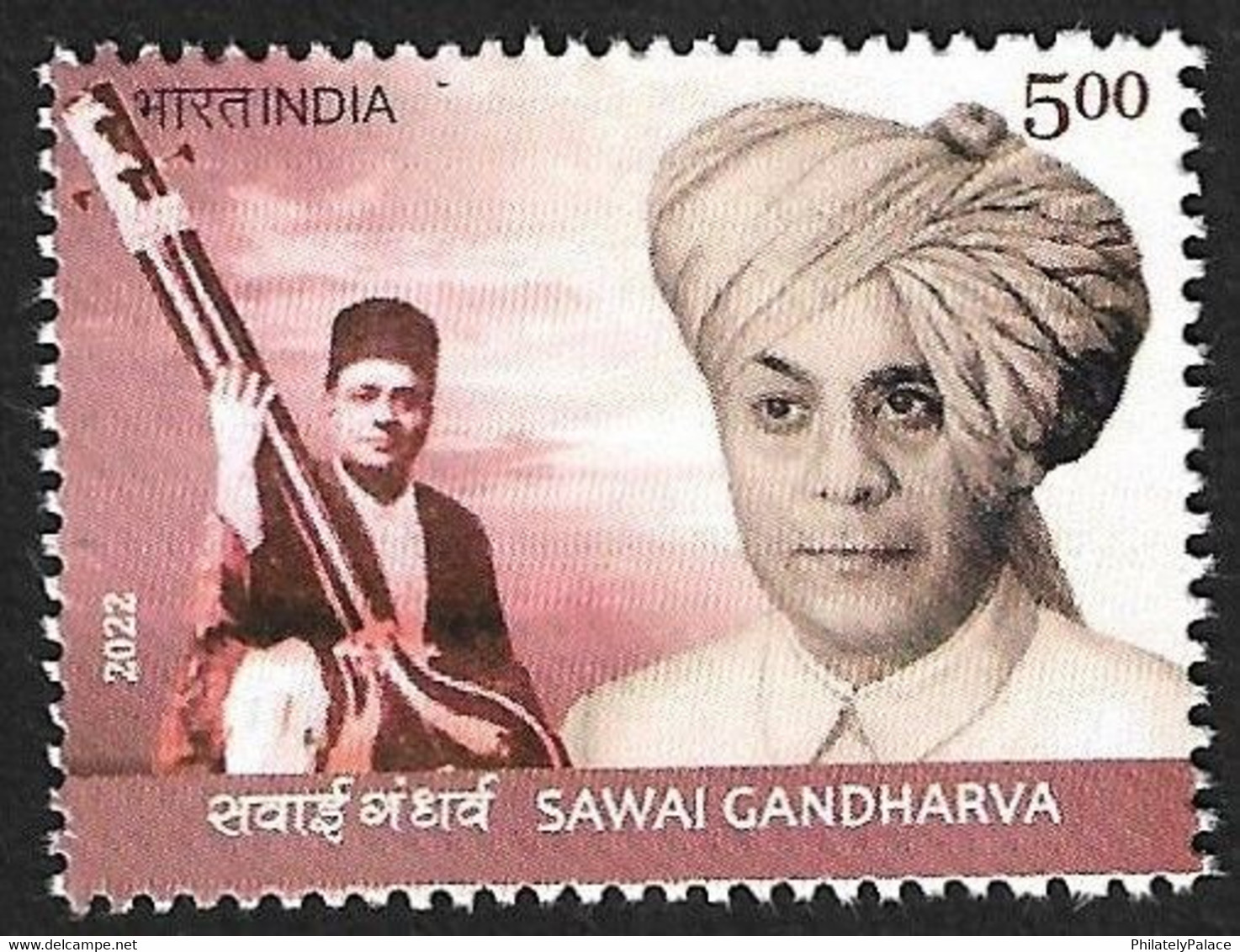 India New *** 2022 Sawai Gandharva , Music , Song, Musician ,Musical Instrument , Sitar MNH (**) Inde Indien - Nuevos