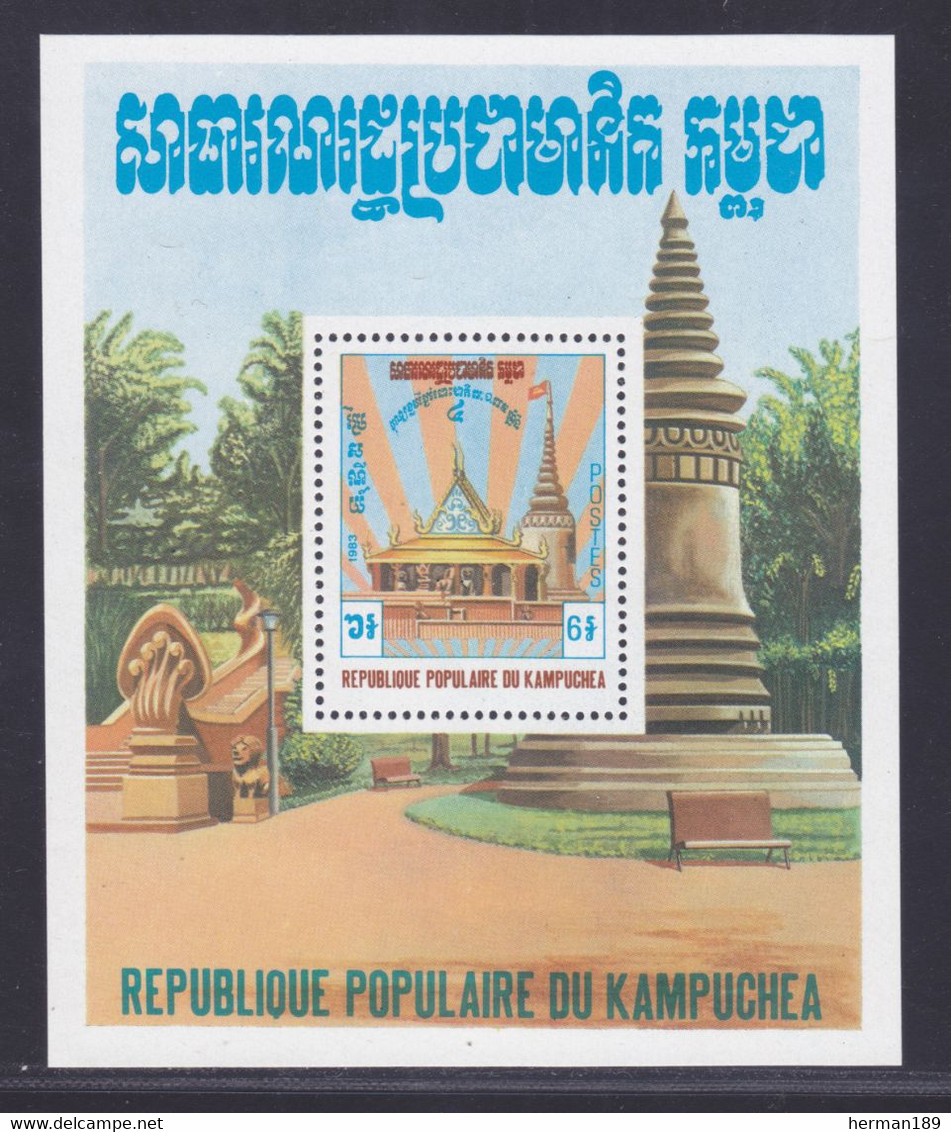 KAMPUCHEA BLOC N°   34 ** MNH Neuf Sans Charnière, TB (CLR129) Anniversaire De La Libération Nationale - 1983 - Kampuchea