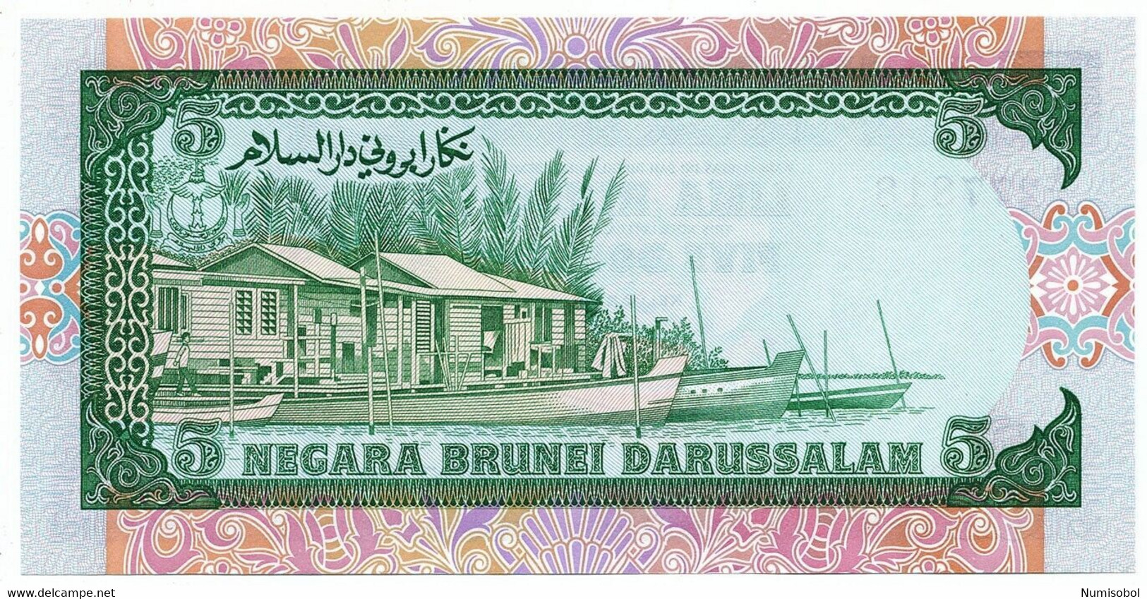 BRUNEI - 5 Ringitt / 5 Dollars 1989. P14, UNC (BRUN001) - Brunei