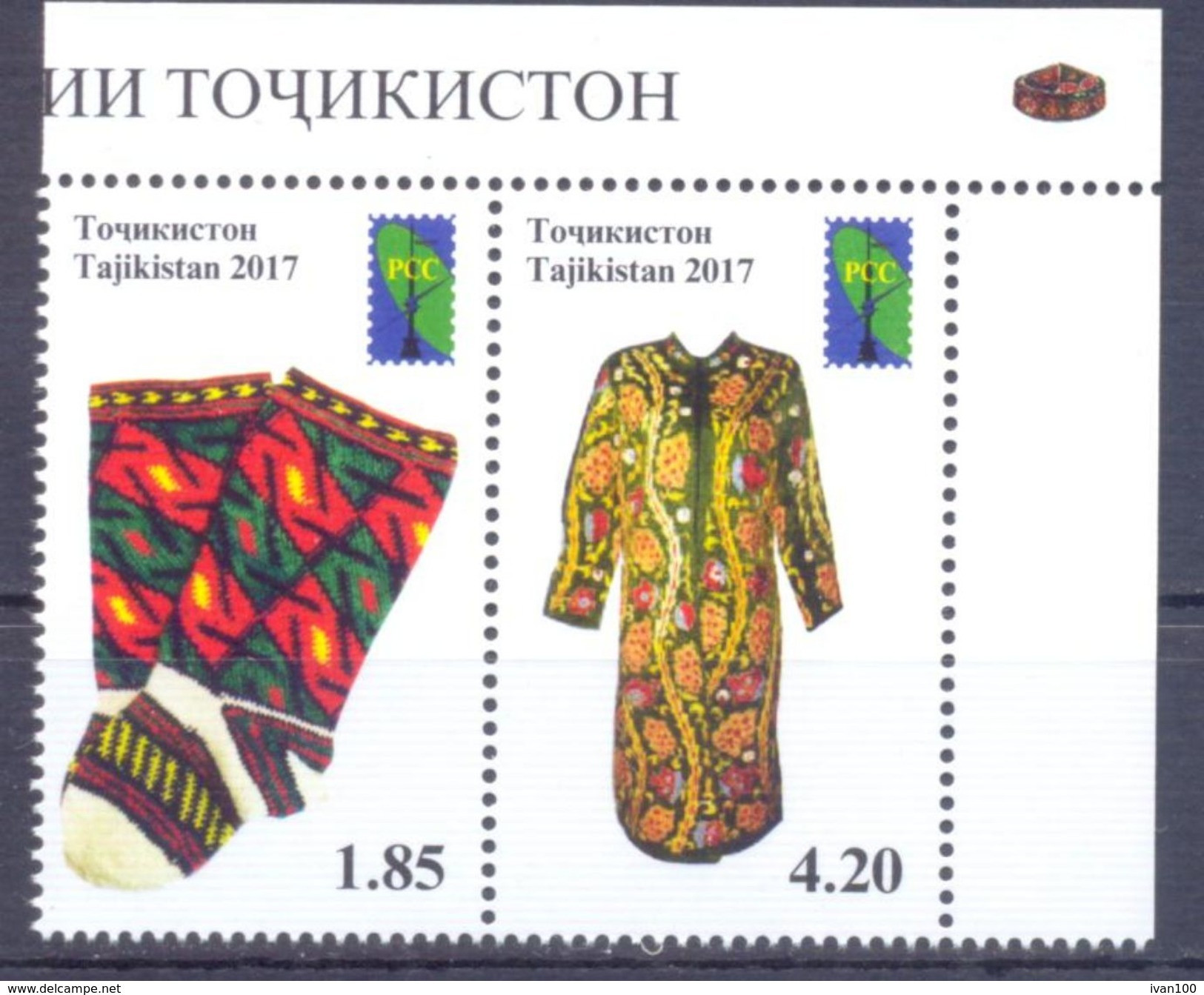 2017. Tajikistan, RCC, Folk Crafts Of Tajikistan, 2v Perforated, Mint/** - Tadschikistan