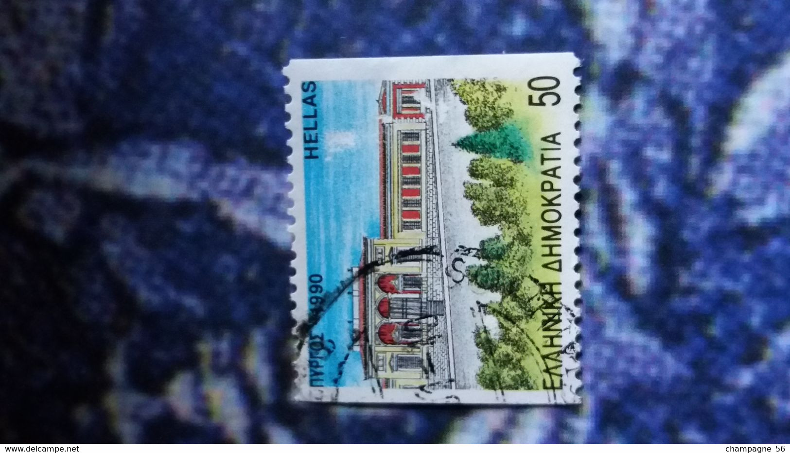 1990 N° 1748 B  OBLITERE NUAGE BATIMENT BLANC SCANNE 2 PAS A VENDRE - Abarten Und Kuriositäten