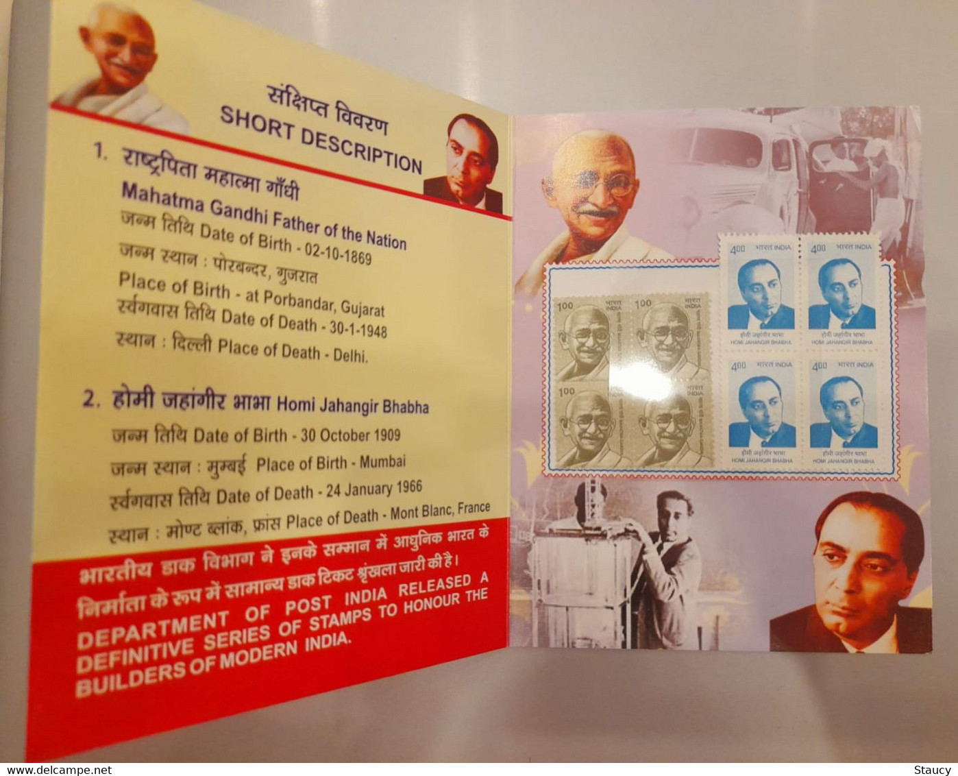 India 2014 Ahimsapex 2014 Mahatma Gandhi / HOMI JAHANGIR BHABHA Stamp Booklet MNH As Per Scans - Otros & Sin Clasificación