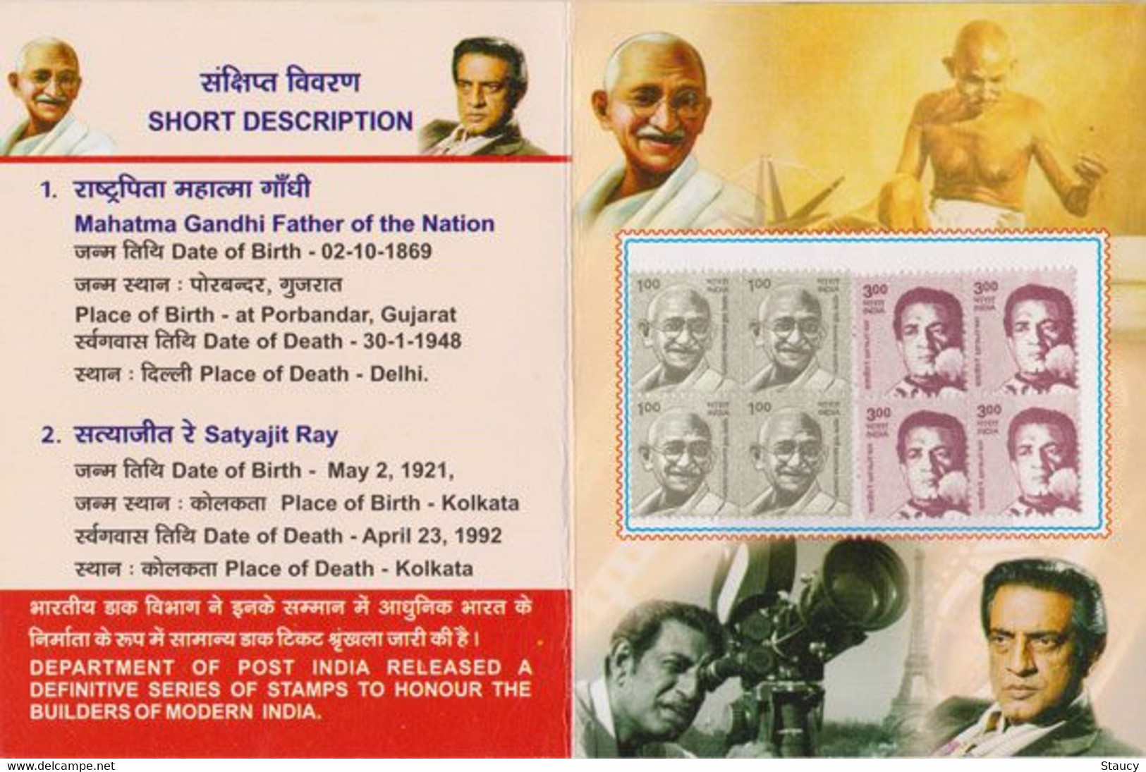 India 2014 Ahimsapex 2014 Mahatma Gandhi / SATYAJIT RAY Stamp Booklet MNH As Per Scans - Other & Unclassified