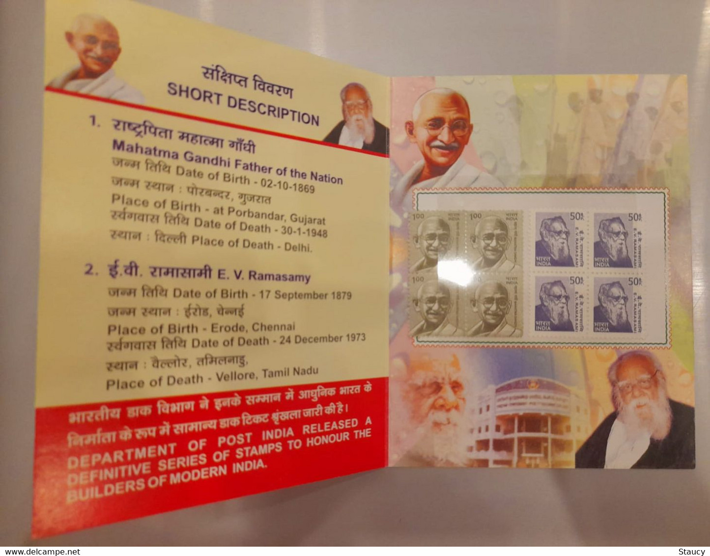 India 2014 Ahimsapex 2014 Mahatma Gandhi / E V RAMASAMY Stamp Booklet MNH As Per Scans - Other & Unclassified