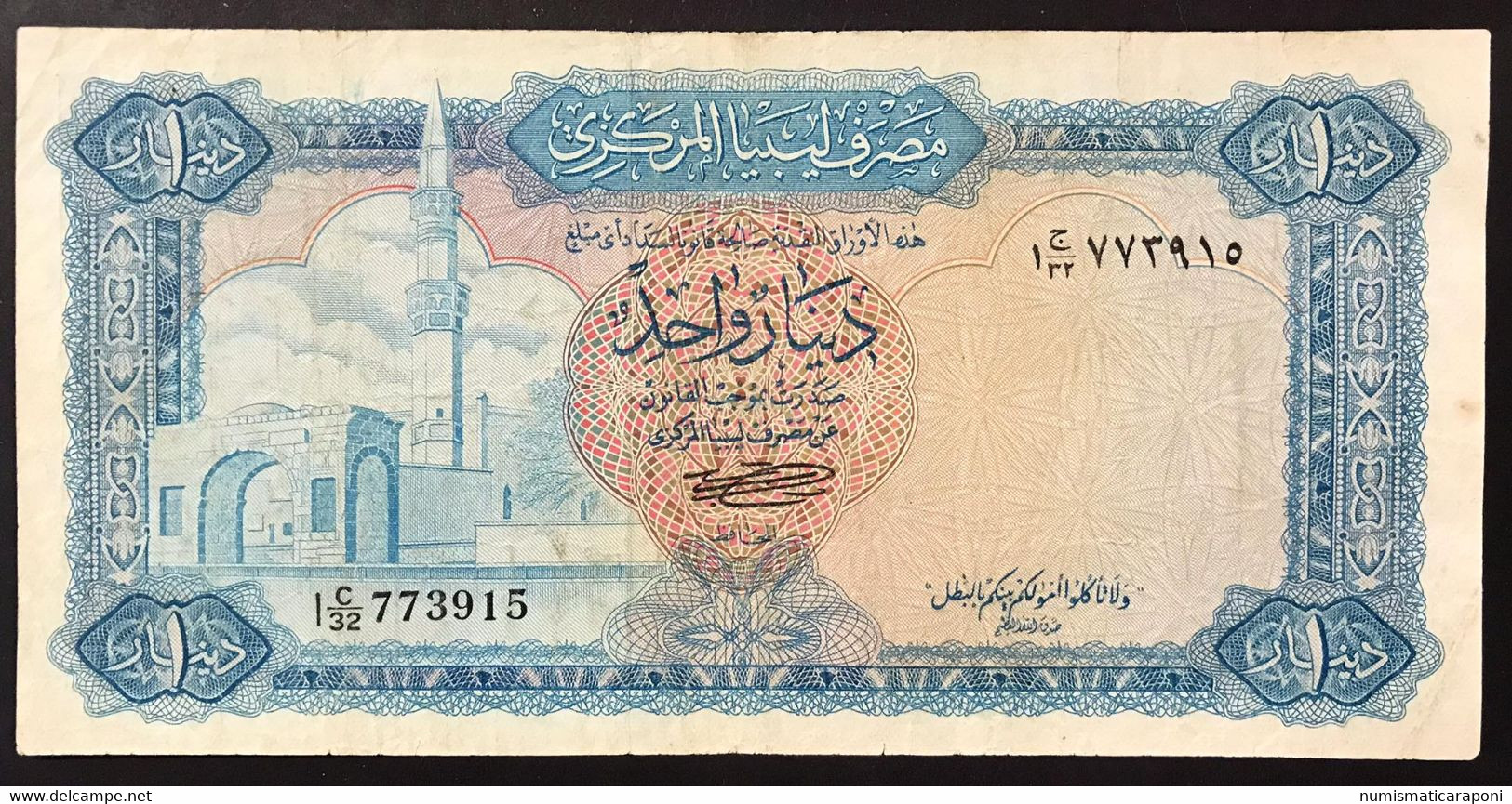 Libia Libya 1 DINAR 1971/1972 LOTTO 4162 - Libye