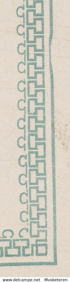 Norway Uprated Postal Stationery Ganzsache CHRISTIANIA 1887 LEIPZIG Frame ERROR Variety & 'Broken NE Top Frame' - Postwaardestukken