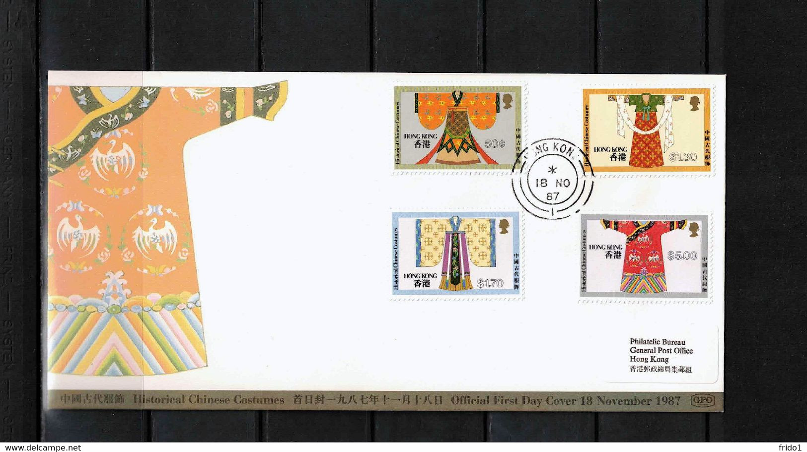 Hong Kong 1987 Historical Chinese Costumes FDC - FDC