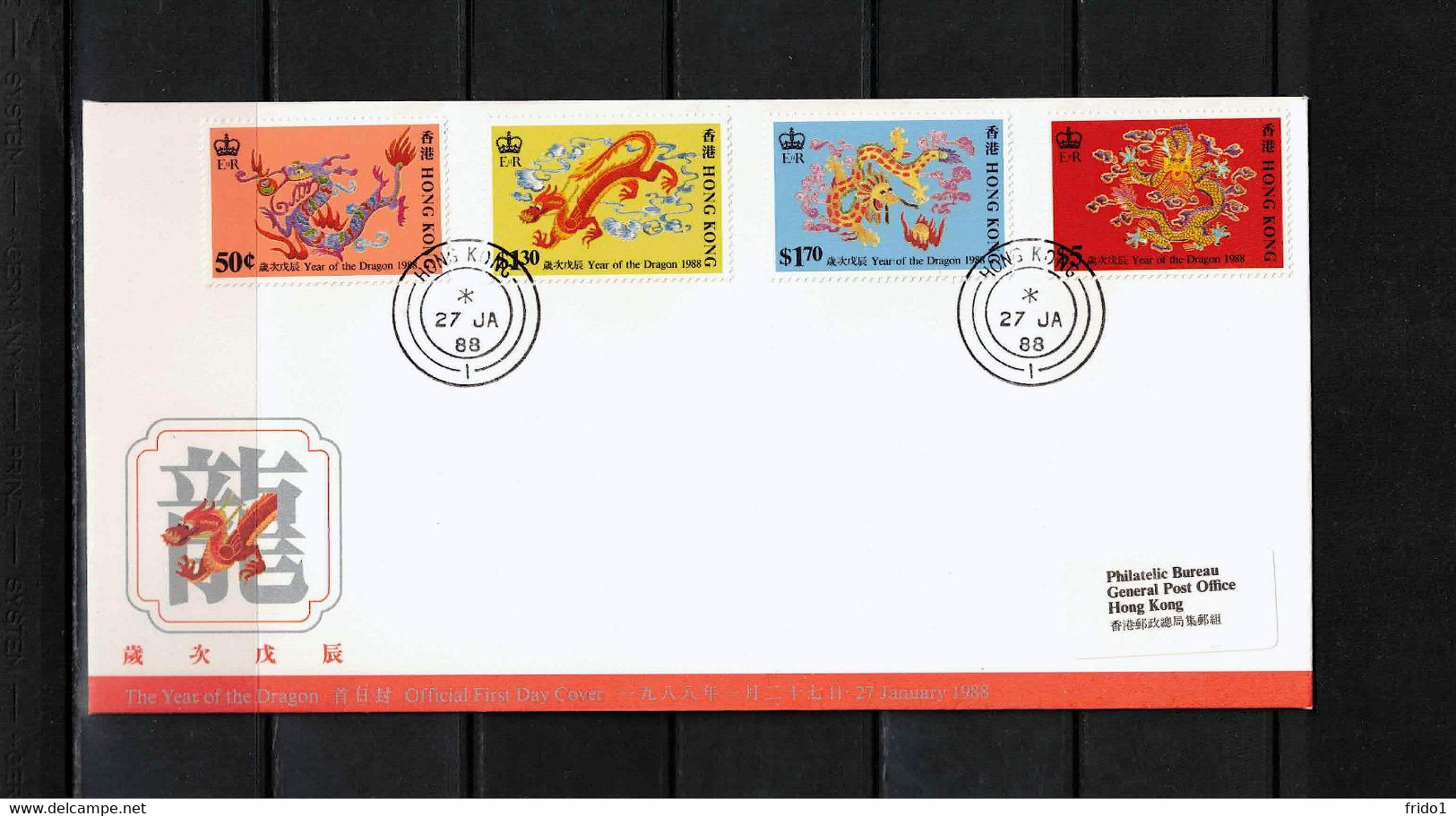 Hong Kong 1988 Year Of The Dragon Set FDC - FDC