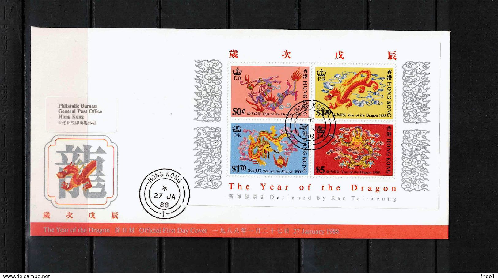 Hong Kong 1988 Year Of The Dragon Block FDC - FDC