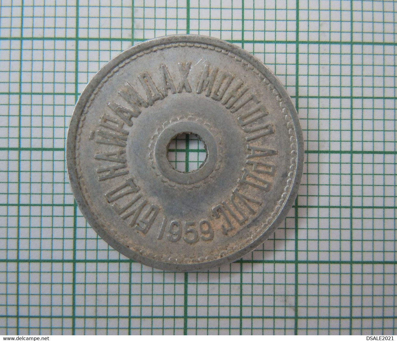 Mongolian People's Republic 1959 Mongolia Mongolie Mongolei Monnaie, Coin, 5 Mongo, Aluminium See Scans (ds736) - Mongolei