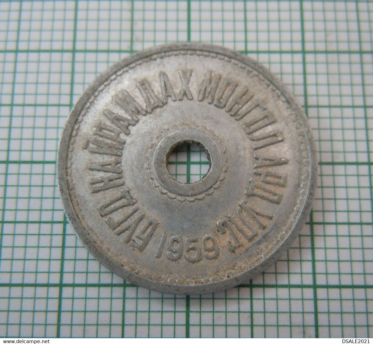 Mongolian People's Republic 1959 Mongolia Mongolie Mongolei Monnaie, Coin, 5 Mongo, Aluminium See Scans (ds736) - Mongolia