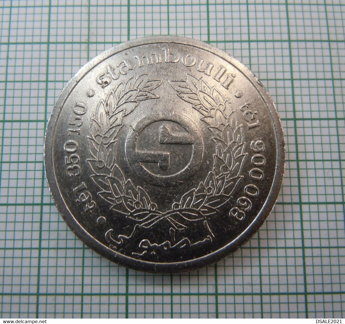 Lebanon KARATECO, 1 LIVRE, Stambouli Enterprises, Gambling Arcade Machine Vintage Jeton Tokens Gettone (ds728) - Casino