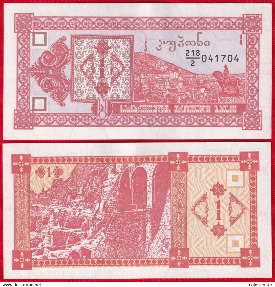 Georgia 1 Kuponi 1993 P-33 UNC - Géorgie