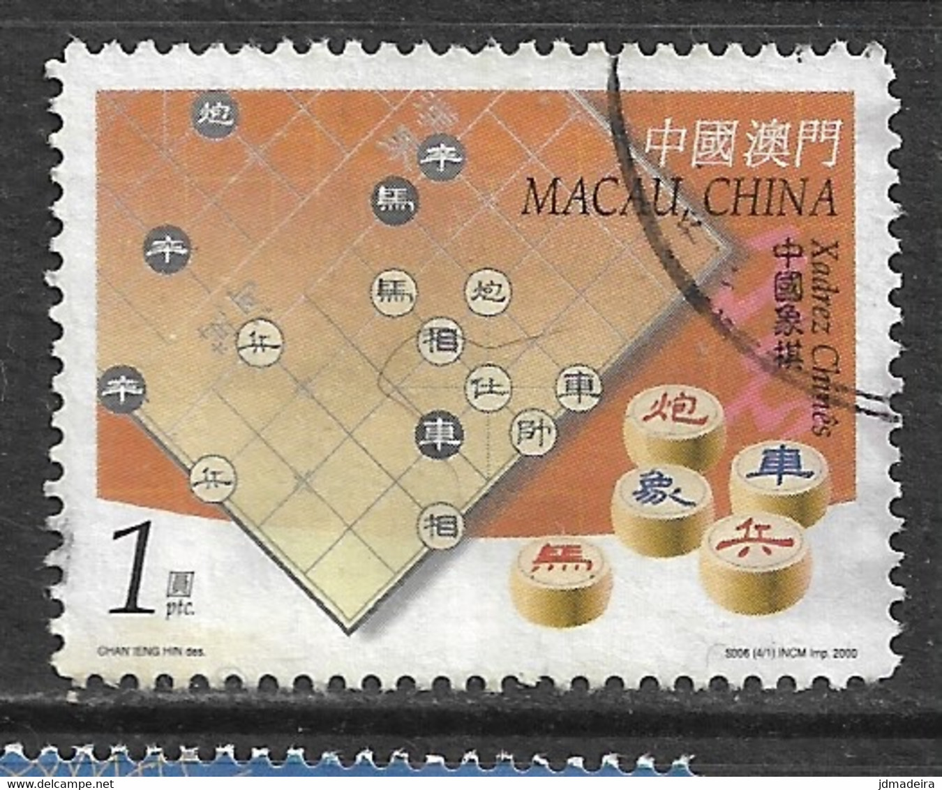 Macau Macao – 2000 Chinese Chess 1 Pataca Used Stamp - Oblitérés