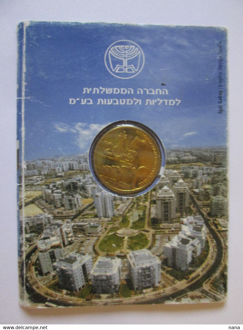Israel Medal:Rishon LeZion 120th Anniversary Medal 2002 In The Original Packaging - Other & Unclassified