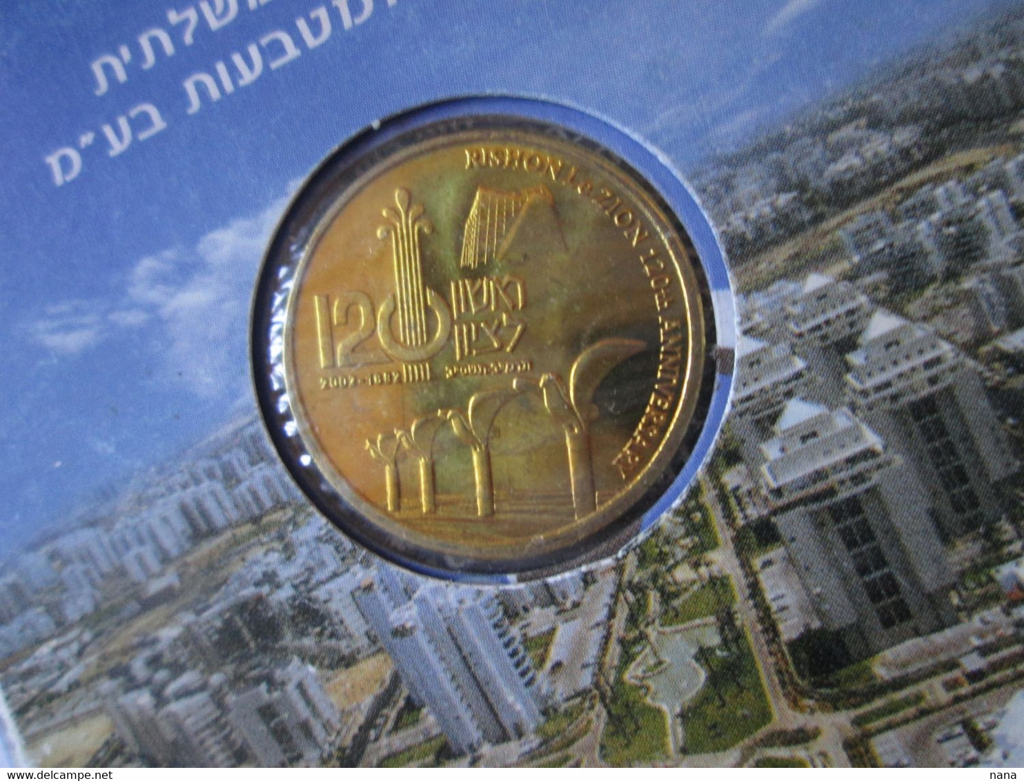 Israel Medal:Rishon LeZion 120th Anniversary Medal 2002 In The Original Packaging - Autres & Non Classés