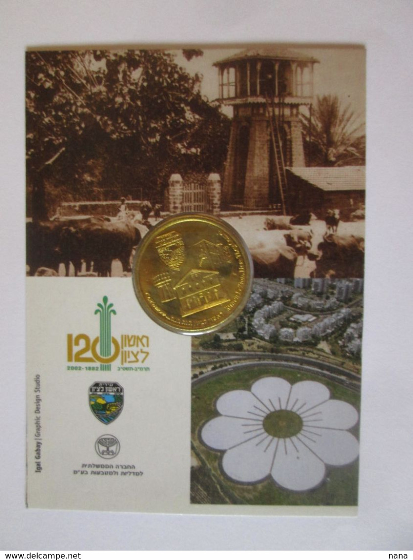 Israel Medal:Rishon LeZion 120th Anniversary Medal 2002 In The Original Packaging - Otros & Sin Clasificación