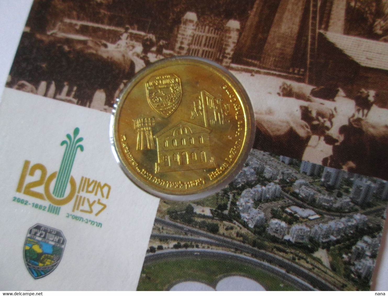 Israel Medal:Rishon LeZion 120th Anniversary Medal 2002 In The Original Packaging - Andere & Zonder Classificatie