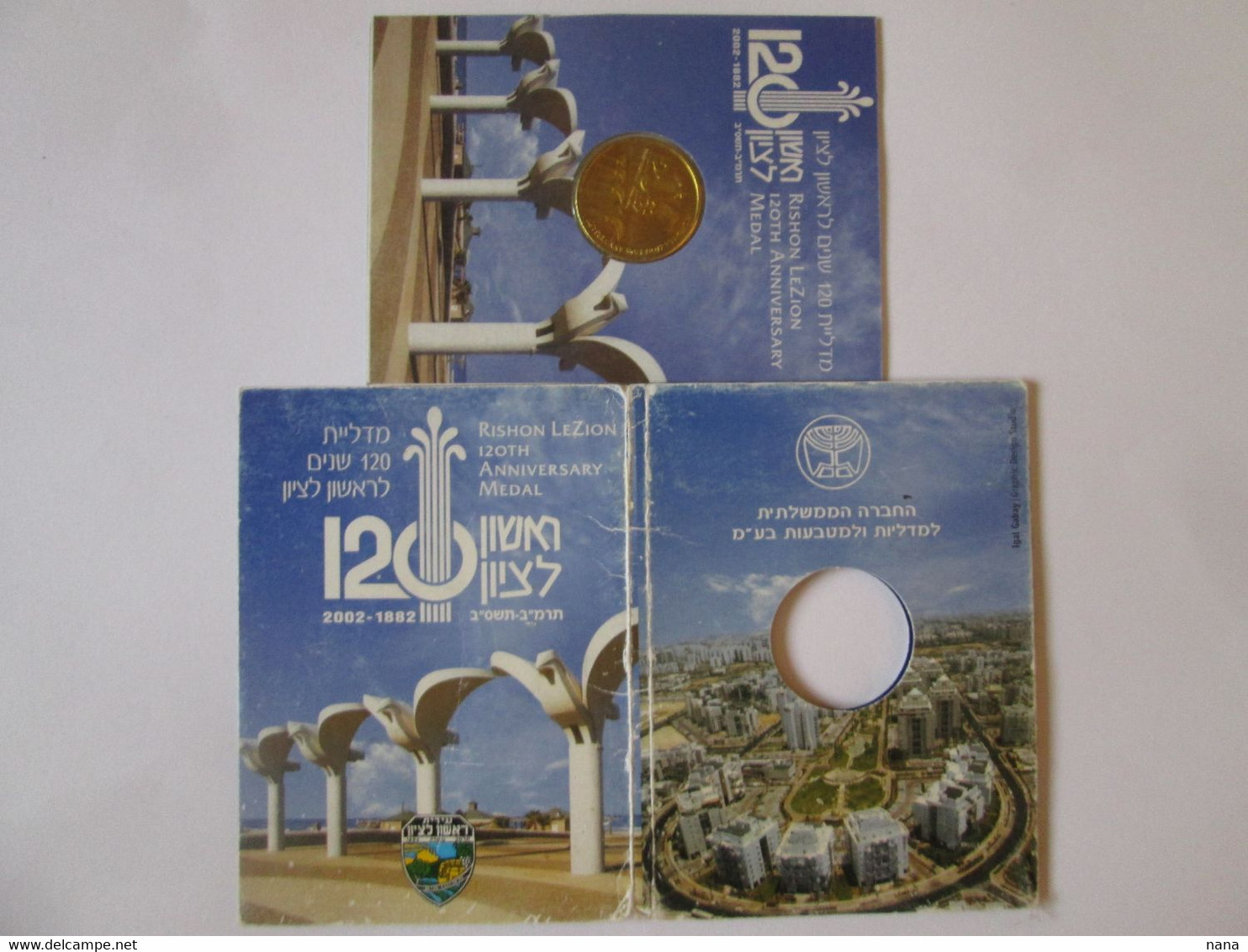 Israel medal:Rishon LeZion 120th Anniversary medal 2002 in the original packaging