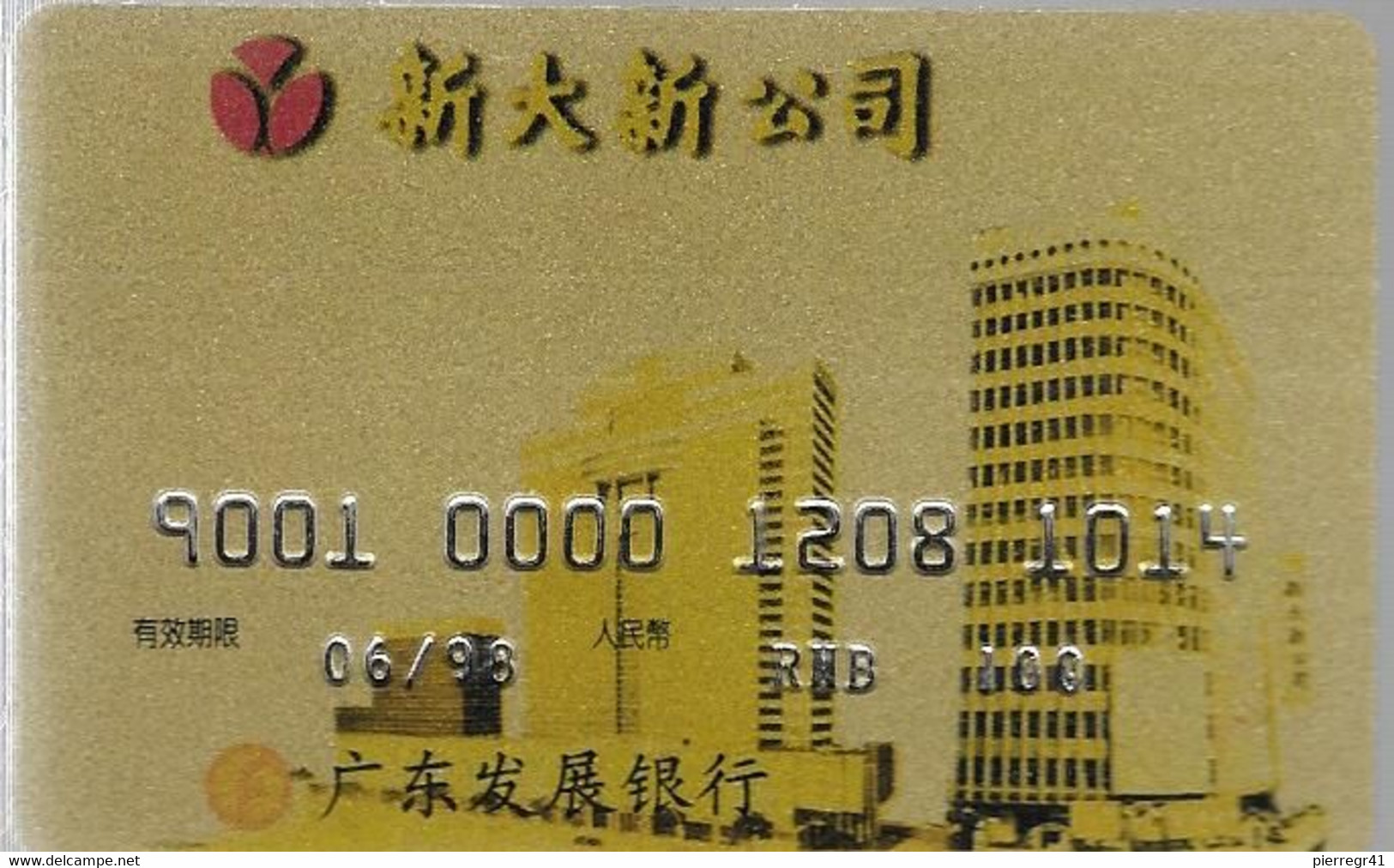 -CARTE-MAGNETIQUE-CHINE-Exp 06/98 -TBE-RARE - Tarjeta Bancaria Desechable