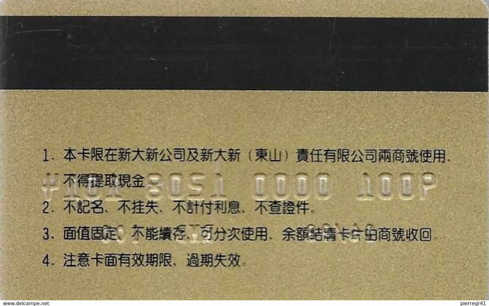 -CARTE-MAGNETIQUE-CHINE-Exp 06/98 -TBE-RARE - Cartes Bancaires Jetables
