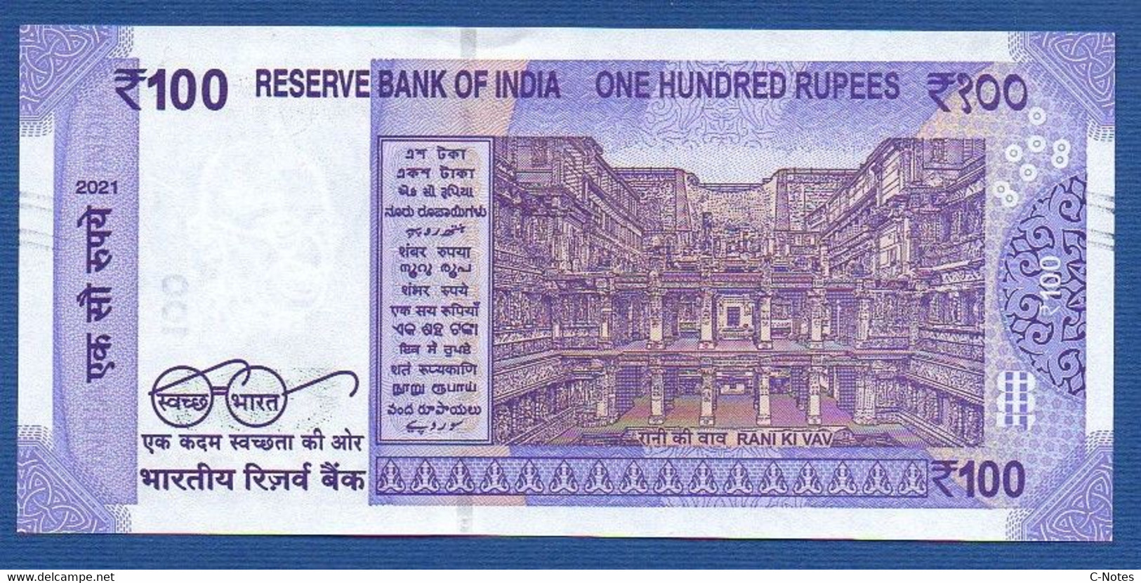 INDIA - P.112* –  100 Rupees 2021 UNC Plate Letter R,  Serie 2MS 4487** - India