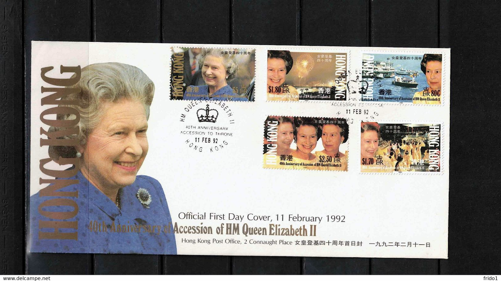 Hong Kong 1992 40th Anniversary Of Accession Of HM Queen Elisabeth II FDC - FDC