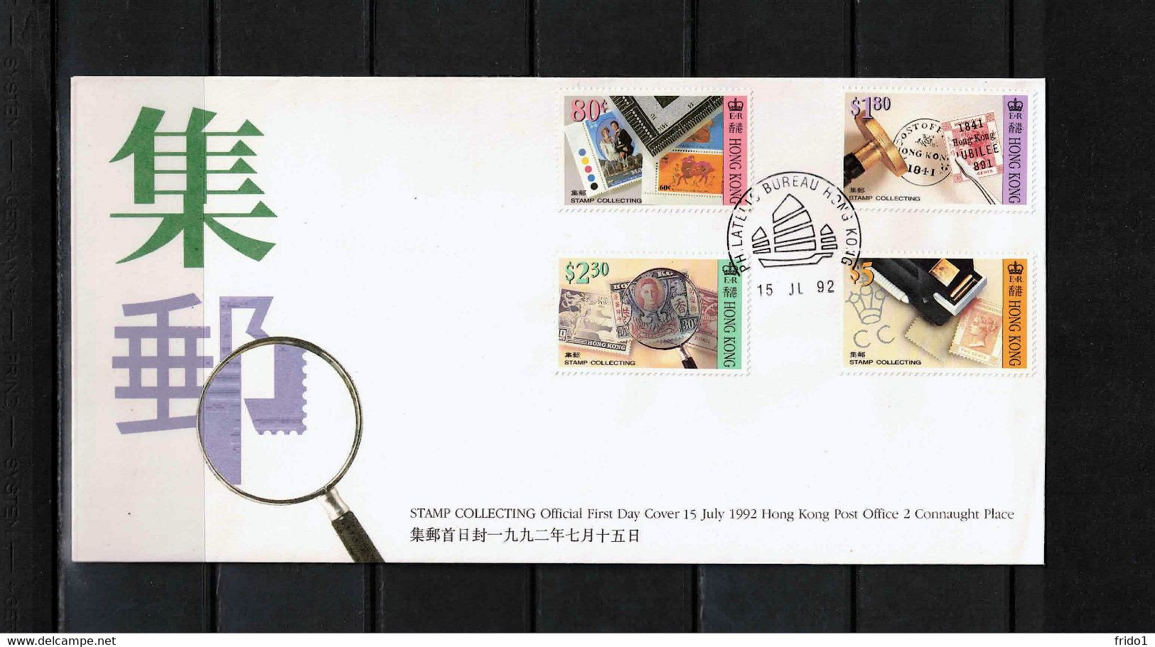 Hong Kong 1992 Stamp Collecting FDC - FDC