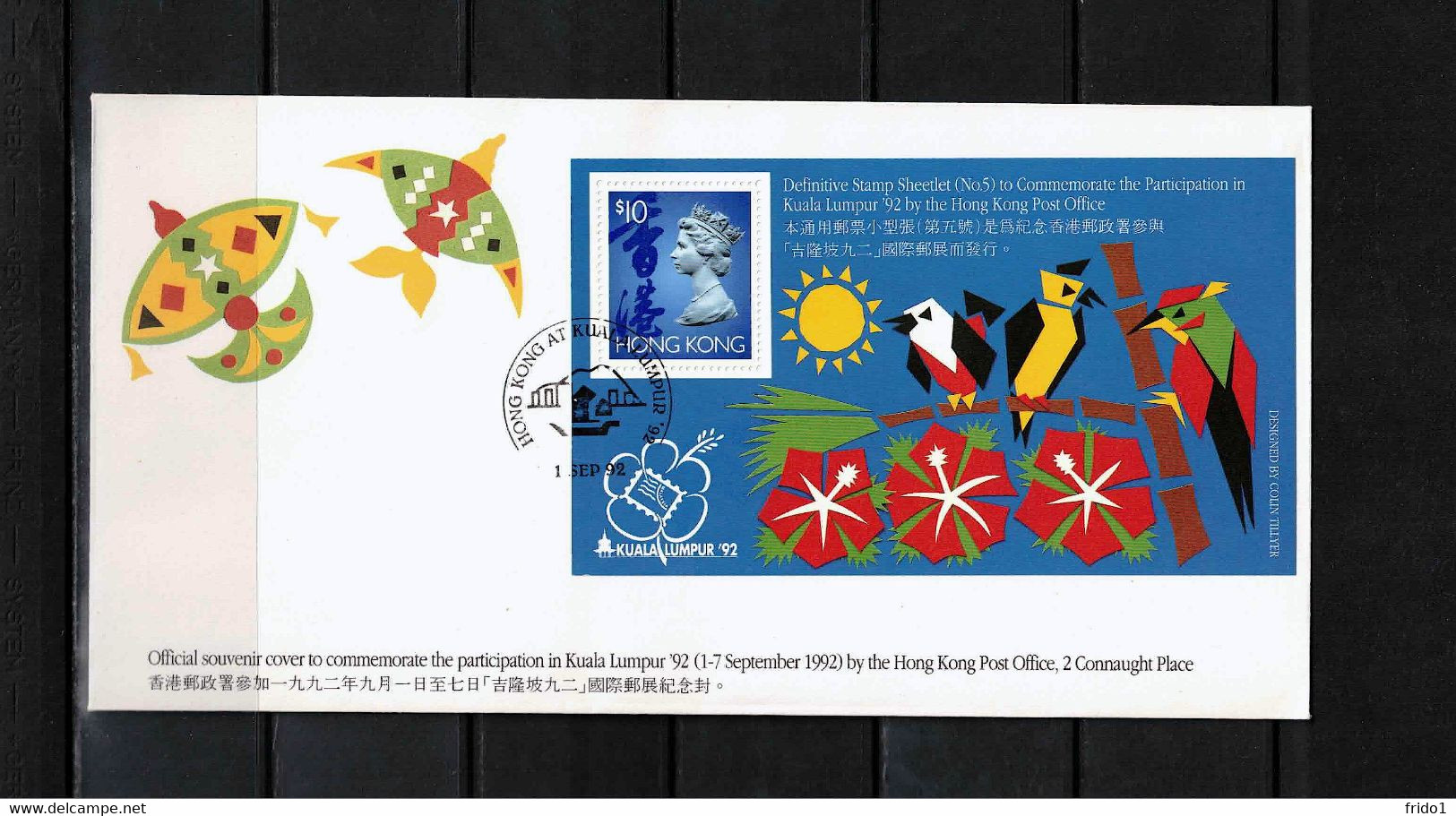 Hong Kong 1992 Kuala Lumpur Stamp Exhibition Block FDC - FDC