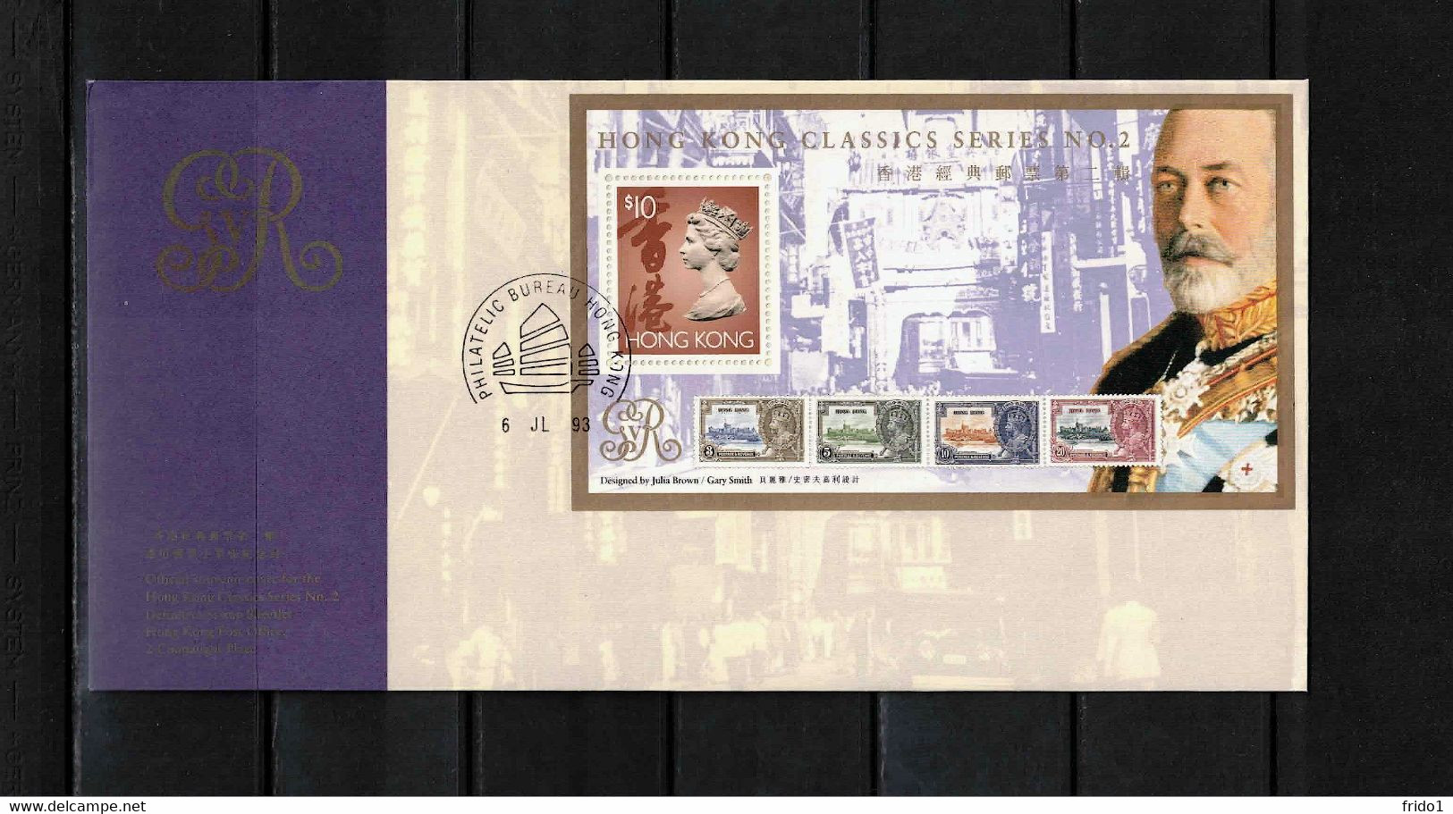 Hong Kong 1993 Hong Kong Classics Series Nr.2 Block FDC - FDC