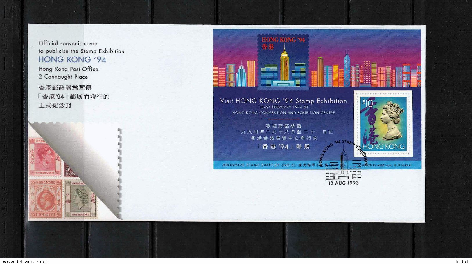 Hong Kong 1993 Hong Kong Stamp Exhibition '94 Block FDC - FDC