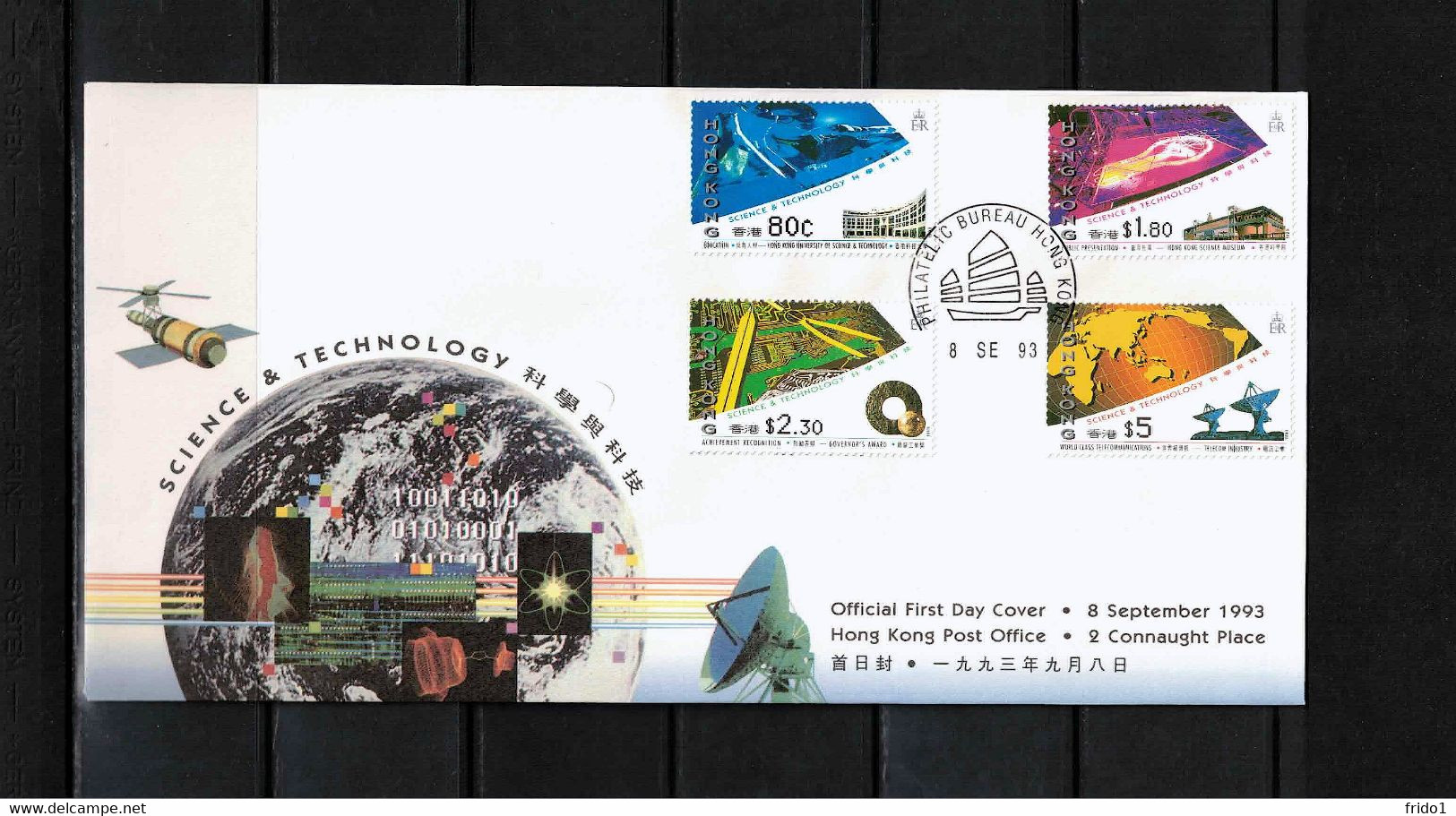 Hong Kong 1993 Science & Technology FDC - FDC