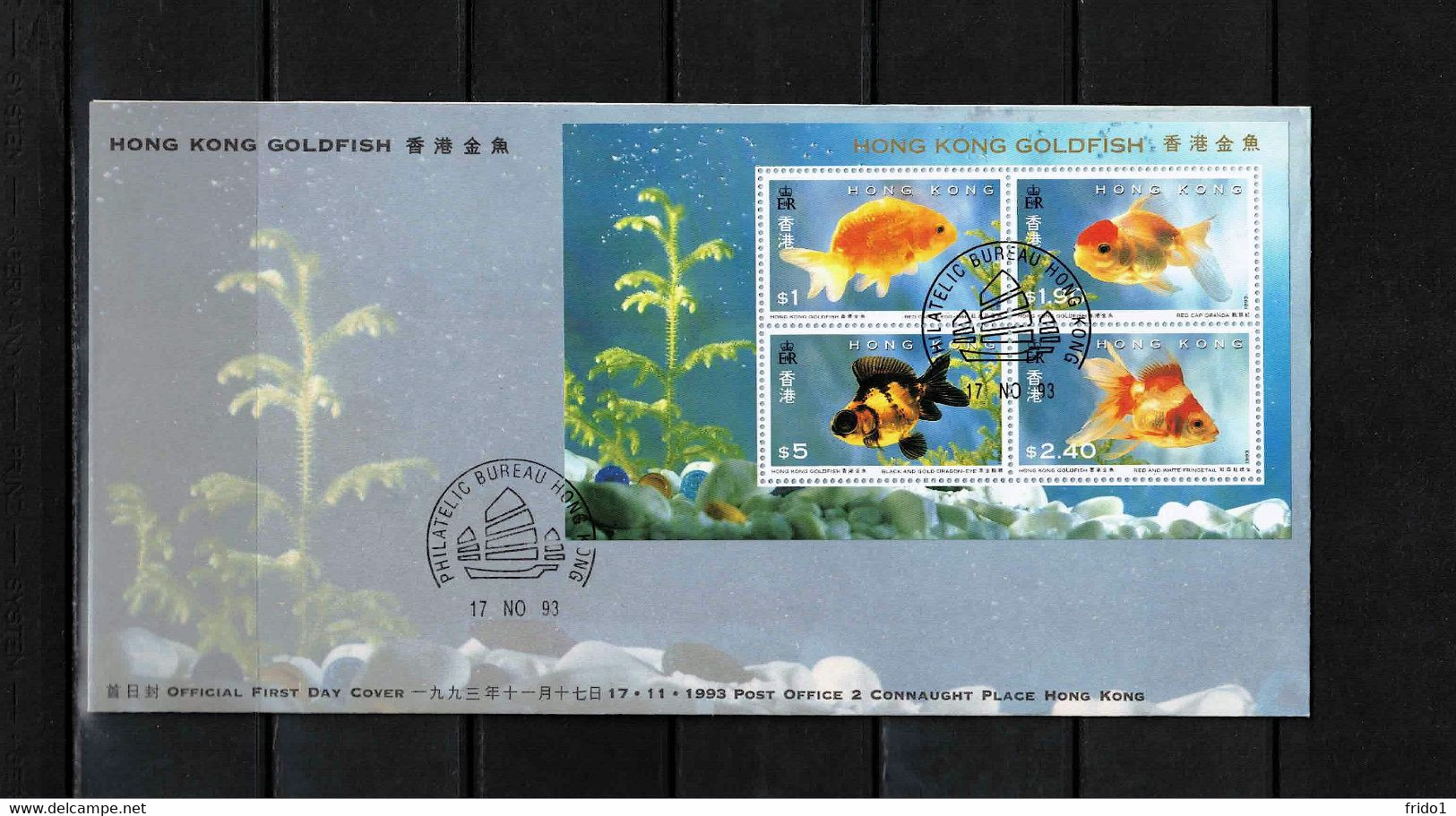 Hong Kong 1993 Hong Kong Goldfish Block FDC - FDC