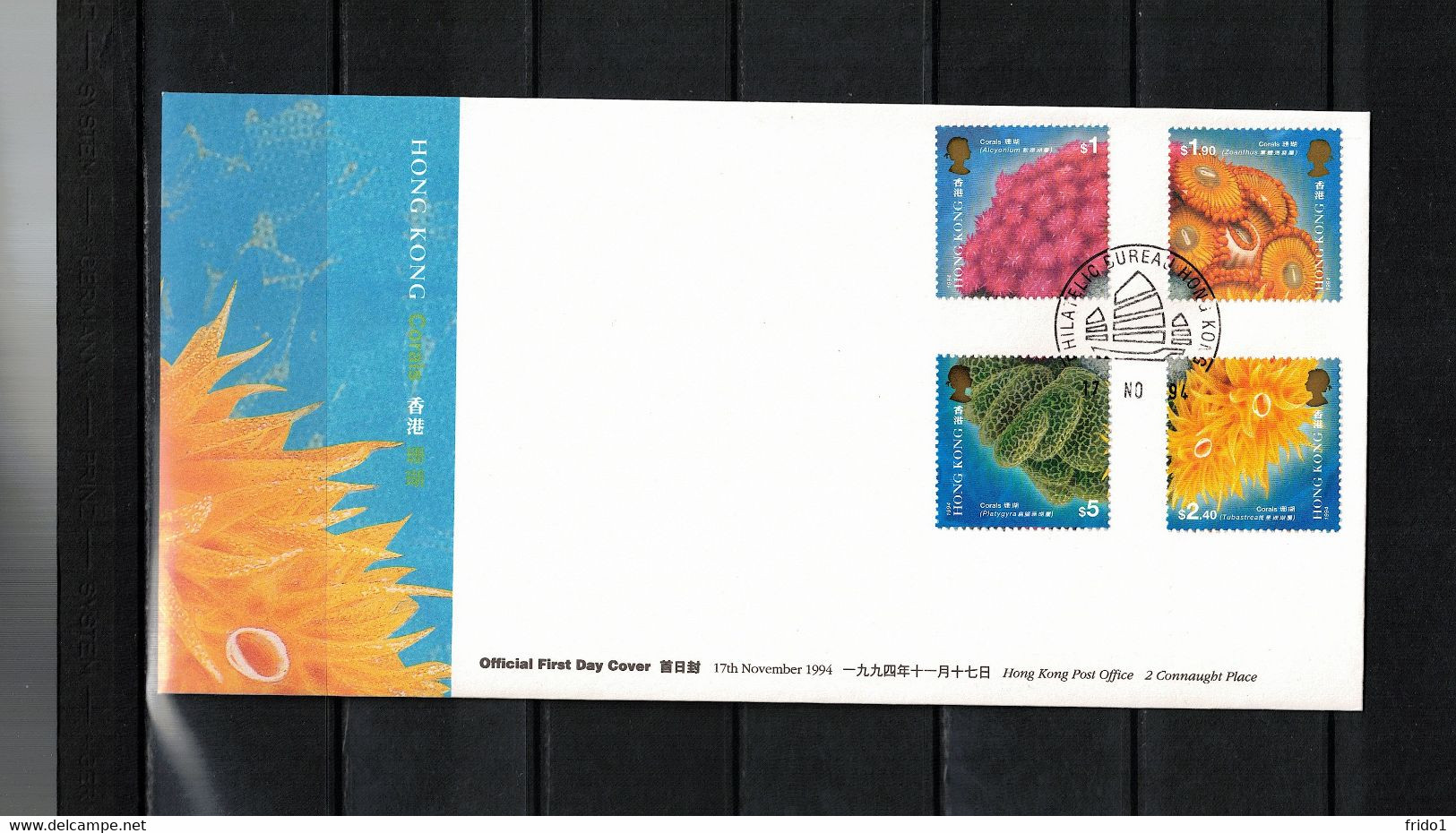 Hong Kong 1994 Corals Set FDC - FDC