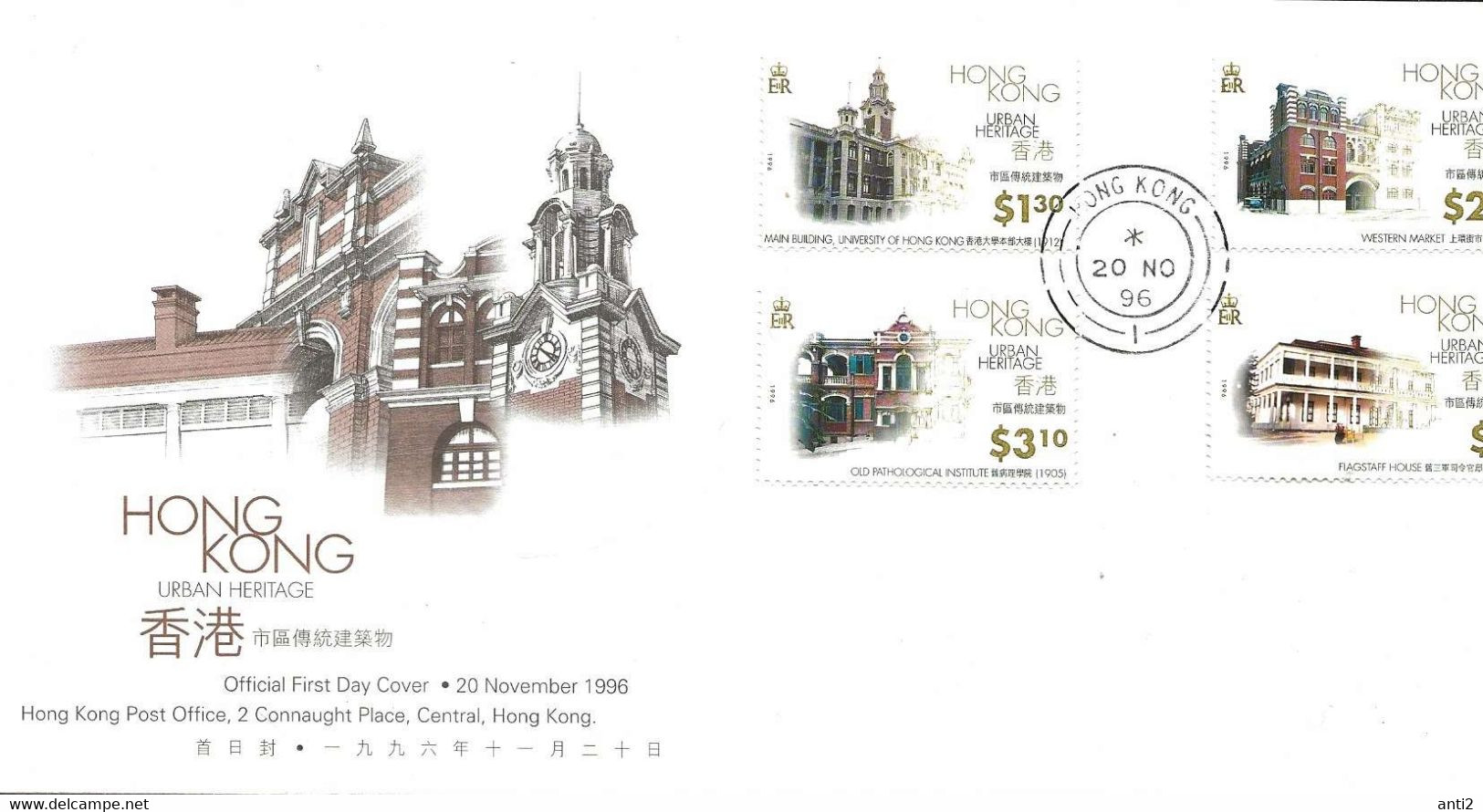 Hong Kong 1996 Urban Heritage: Architectural Monuments In Hong Kong.  Mi  780-783 FDC - Brieven En Documenten