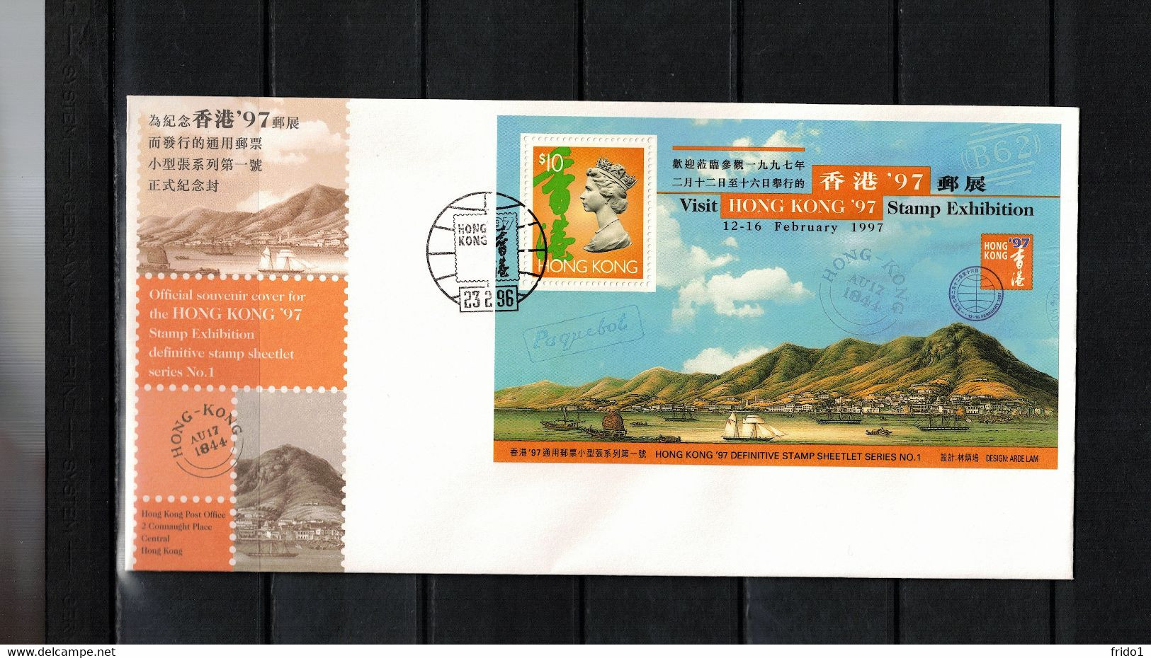Hong Kong 1996 Visit Hong Kong Stamp Exhibition '97 Block FDC - FDC