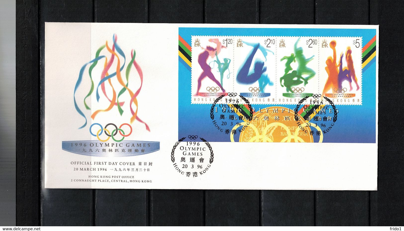 Hong Kong 1996 Olympic Games Atlanta Block FDC - FDC