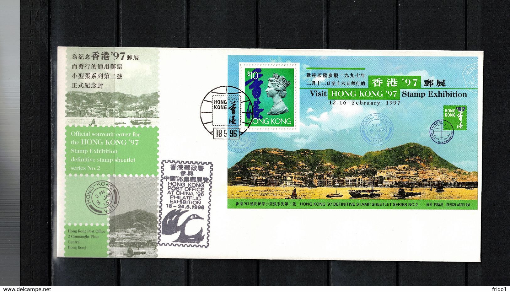 Hong Kong 1996 Visit Hong Kong Stamp Exhibition '97 Block FDC - FDC