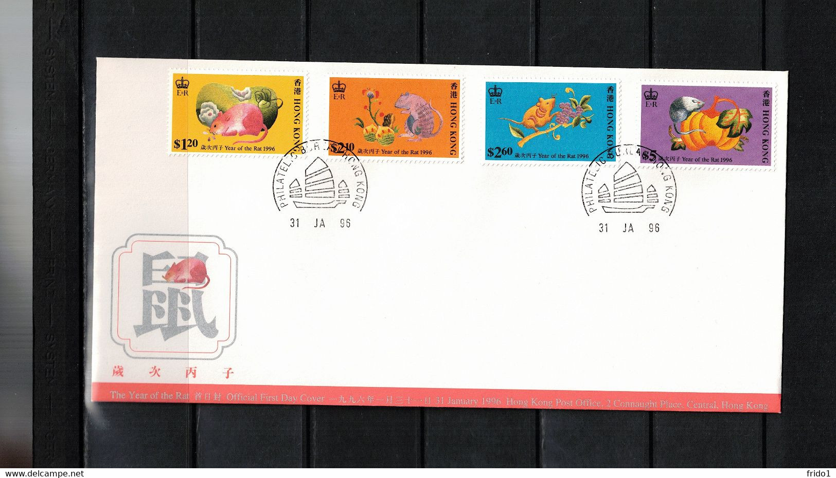 Hong Kong 1996 Year Of The Rat Set FDC - FDC