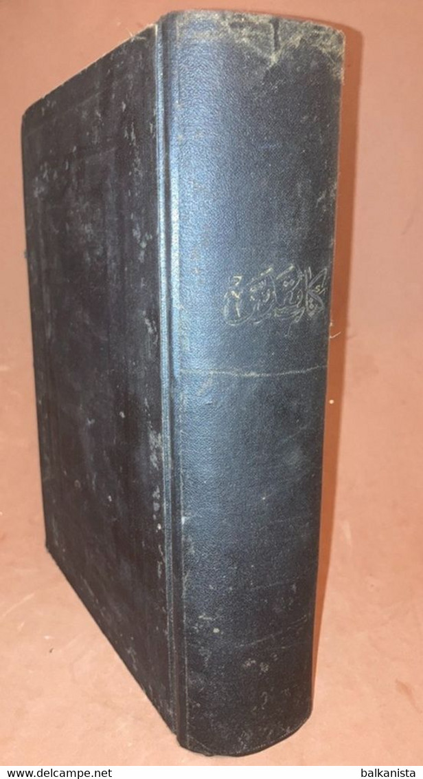 OTTOMAN CHRISTIANITY NEW TESTAMENT BIBLE 1885 19x27 cm