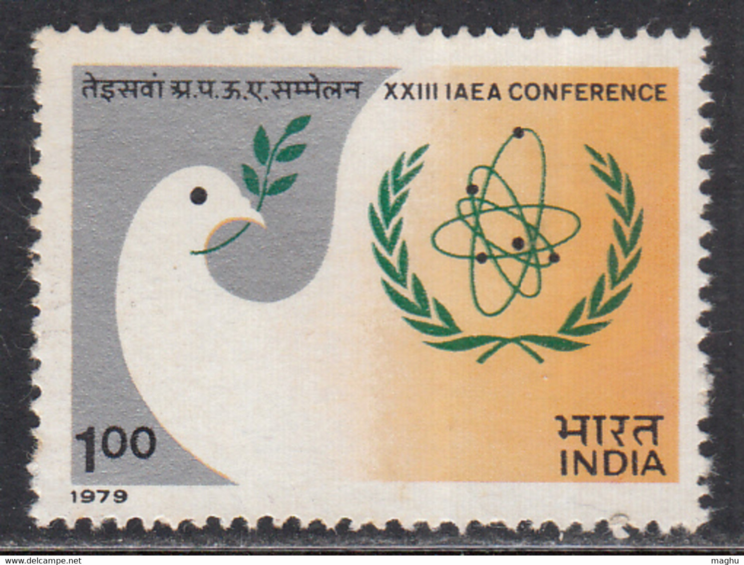 India MNH 1979, International Atomic Energy Agency. IAEA, Conference, Peace Dove Bird, Back As Scan - Atome