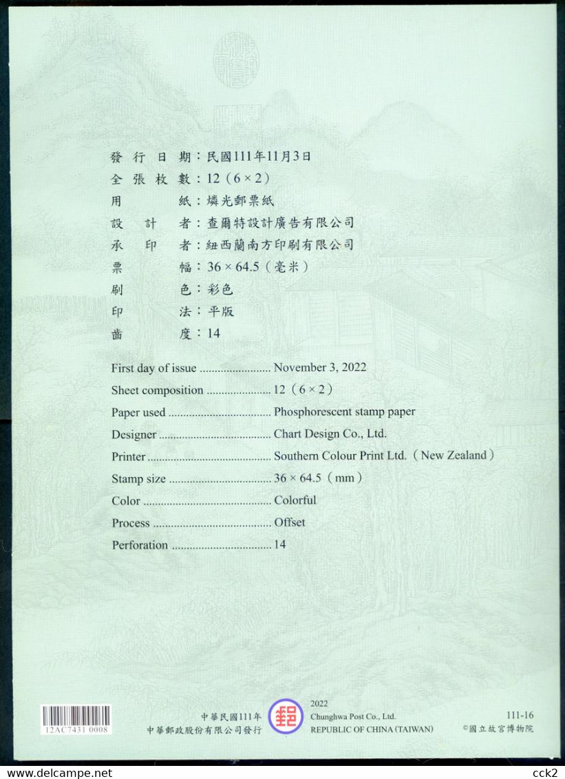 2022 Taiwan R.O.CHINA -Ancient Chinese Paintings - 24 Solar Terms (Winter) In Presentation Folder - Covers & Documents