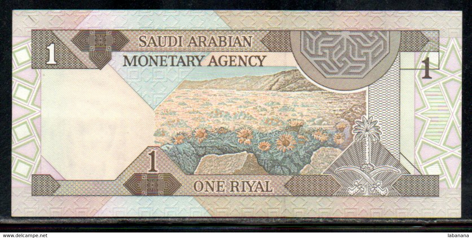 659-Arabie Saoudite 1 Riyal 1984 - Arabie Saoudite