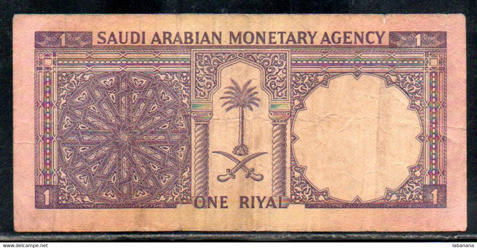 659-Arabie Saoudite 1 Riyal 1968 Sig.3 - Arabie Saoudite