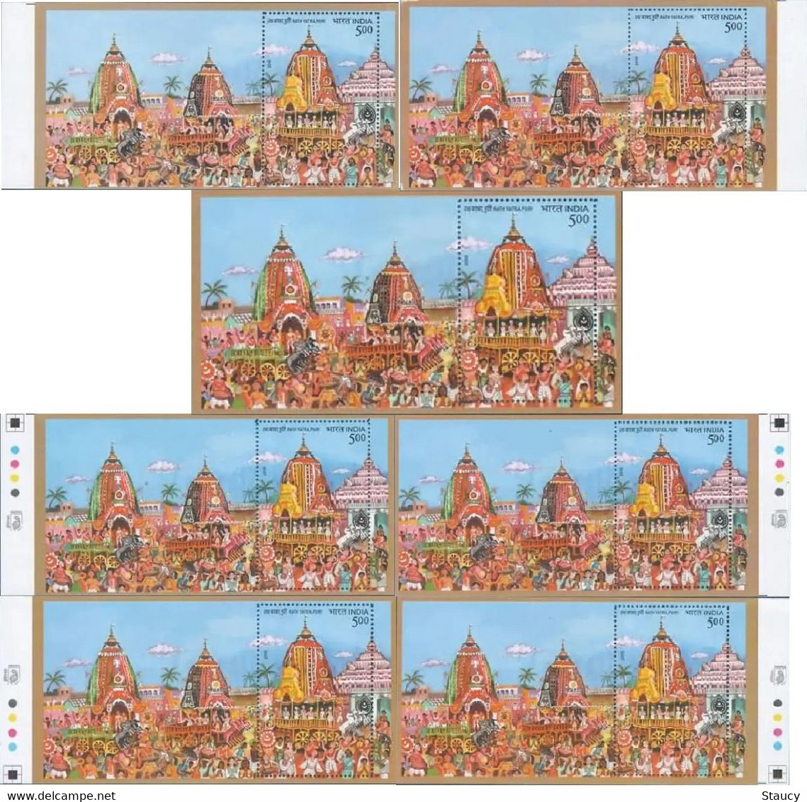 India 2010 RATH YATRA PURI MS, "7 DIFFERENT TYPE MS" Rs.5.00 MS MNH - Errors, Freaks & Oddities (EFO)