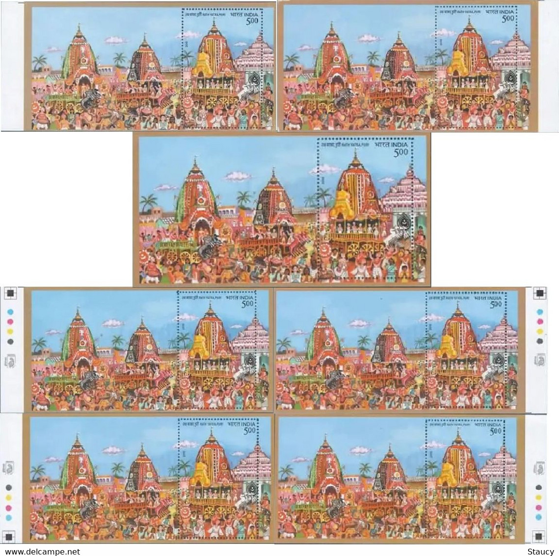 India 2010 RATH YATRA PURI MS, "7 DIFFERENT TYPE MS" Rs.5.00 MS MNH - Hinduism