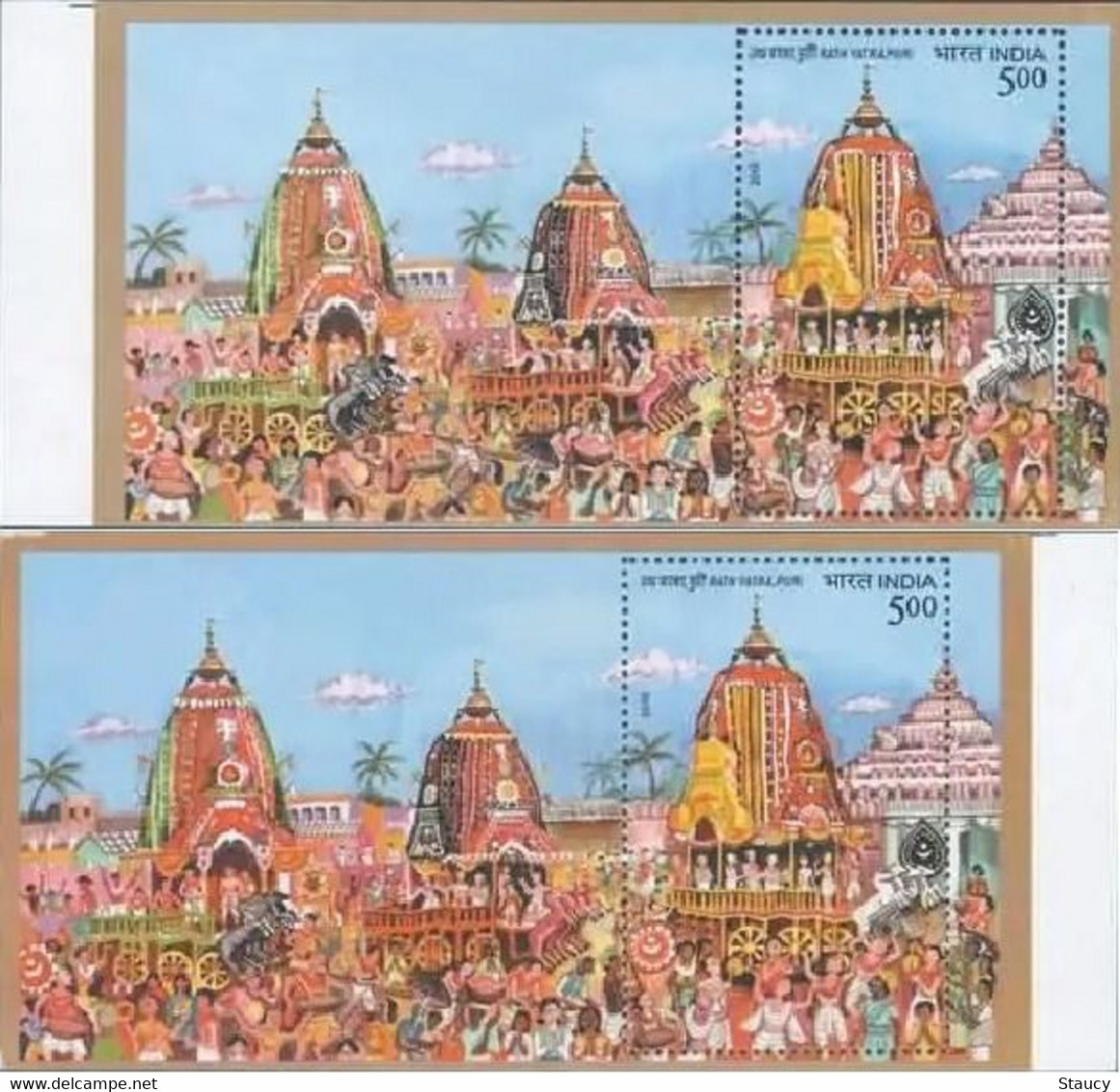 India 2010 RATH YATRA PURI MS, "2 DIFFERENT WHITE BORDERED TYPE MS" Rs.5.00 MS MNH - Sonstige & Ohne Zuordnung