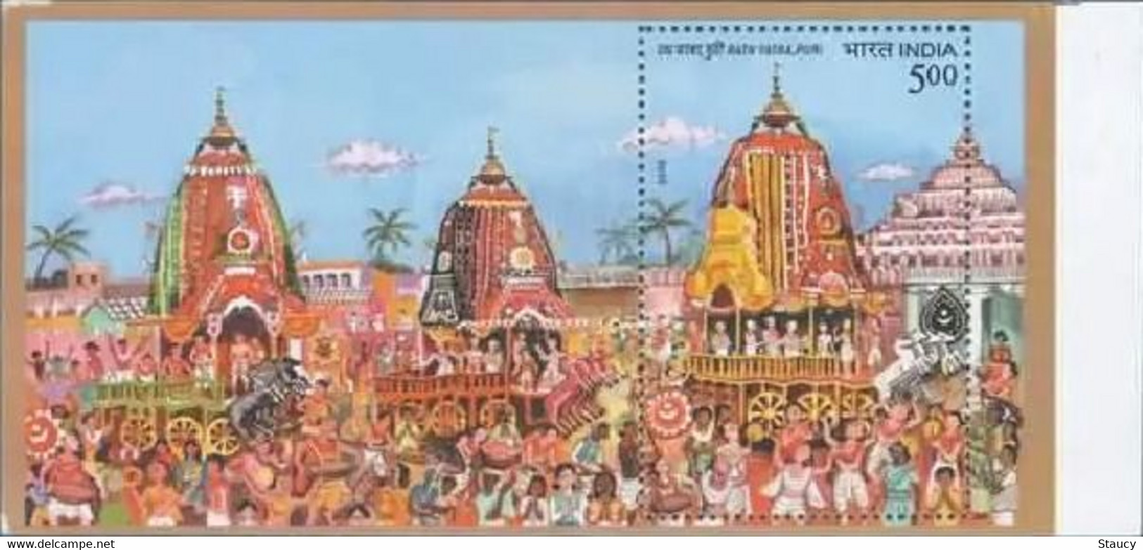 India 2010 RATH YATRA PURI MS, "with RIGHT SIDE WHITE BORDERED TYPE MS" Rs.5.00 MS MNH Ex.RARE - Induismo