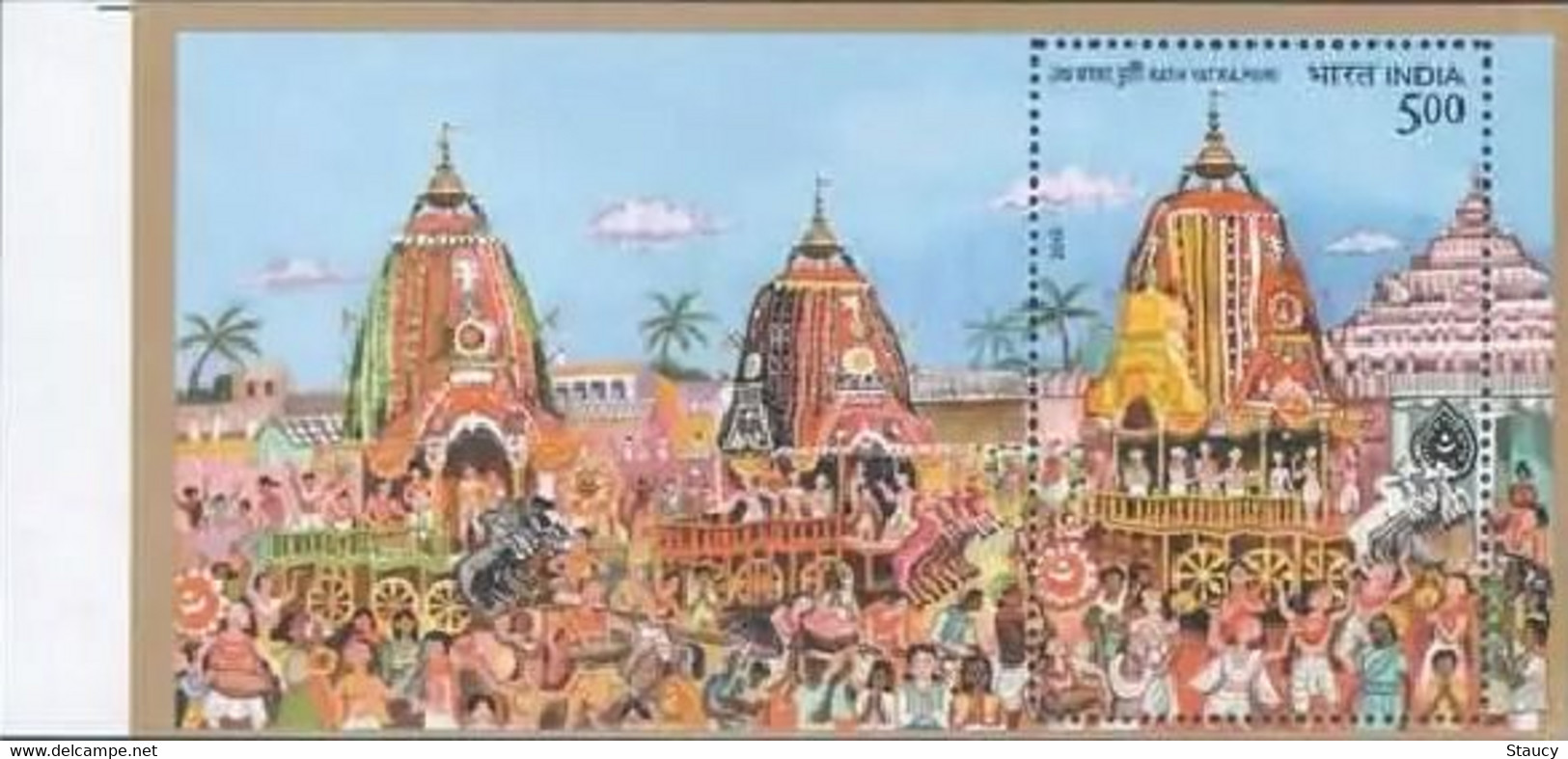 India 2010 RATH YATRA PURI MS, "with LEFT SIDE WHITE BORDERED TYPE MS" Rs.5.00 MS MNH Ex.RARE - Induismo